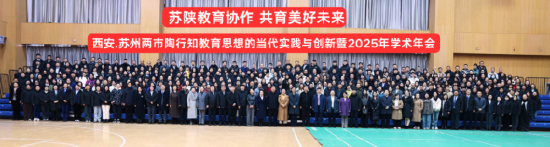合影