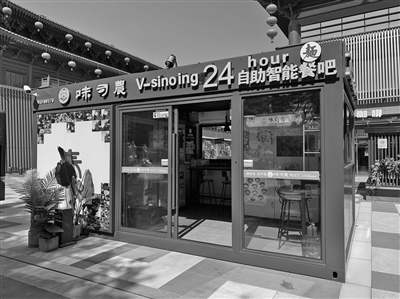 無人面館無人光顧