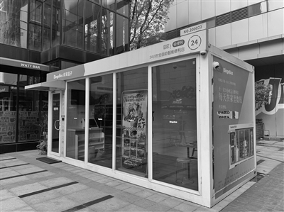 西安首家無人便利店已經(jīng)關門歇業(yè)