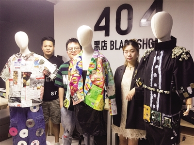 主创人员展示用生活垃圾制成的时装 本报记者 宋雨 实习生 杨让晨 摄