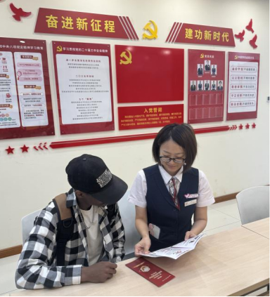 图:光大银行西安分行为肯尼亚留学生解读金融知识