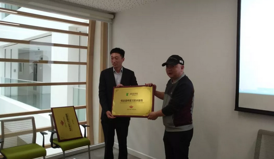 西安电子竞技协会在欧亚学院设立“校企合作实习实训基地”,西安欧亚学院在西安电子竞技协会挂牌设立“校企合作人才培养基地”