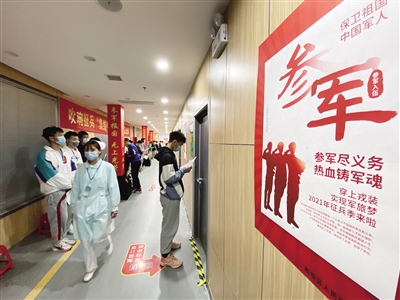 應征大學生正在等待體檢 本報記者 趙明 攝