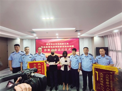 返还仪式现场