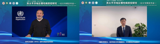 重要论文合作者致辞