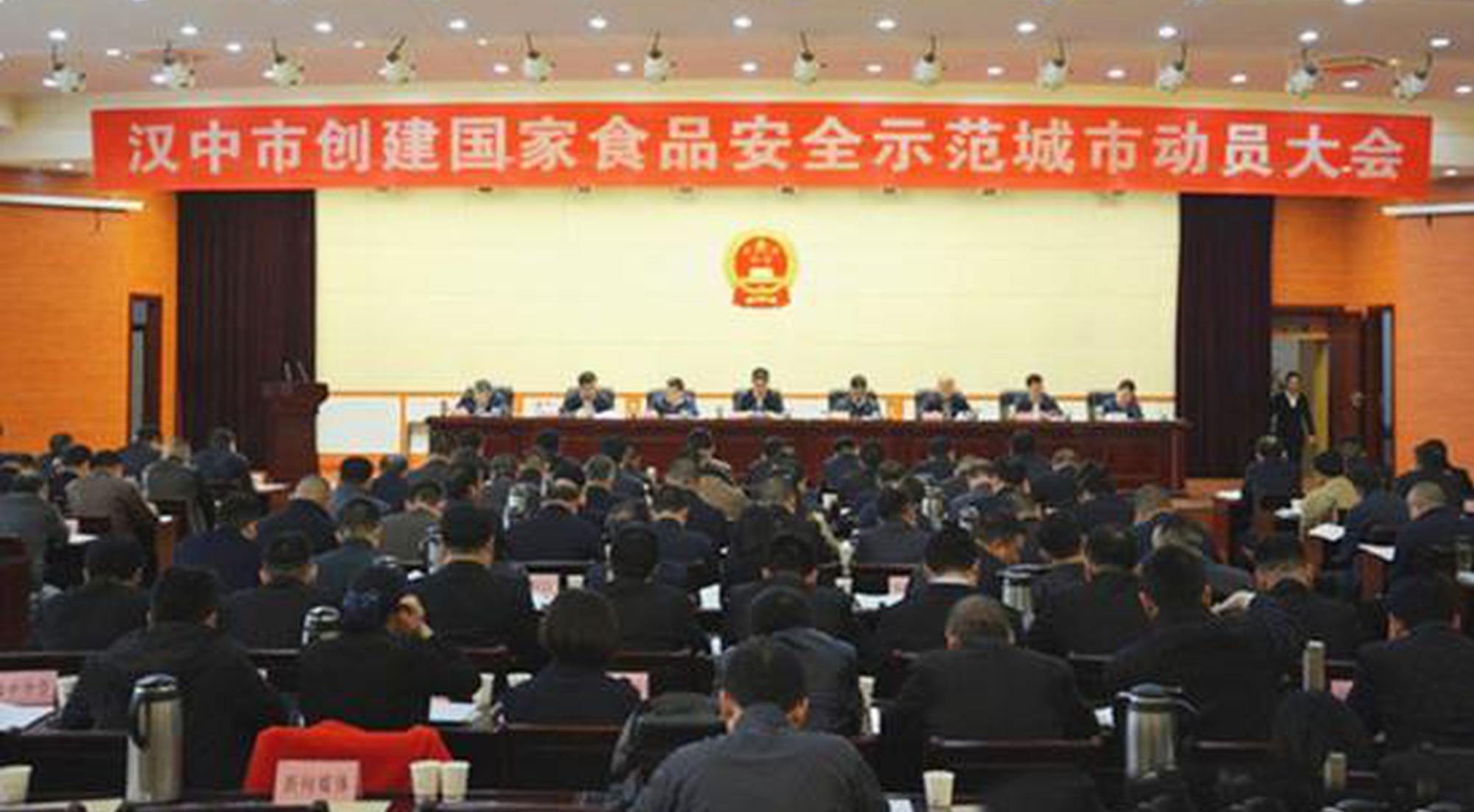 筑牢百姓健康安全防線 建設食安天漢