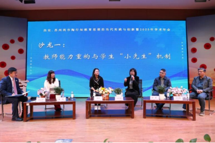十城陶研会线下读书会：沙龙一