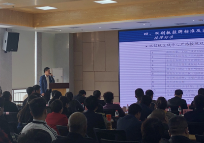 西安市2019年人口_西安市人社局副局长王晓杰讲话.-2019年周至 太仓就业扶贫劳(3)