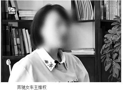 奔驰女车主交1.5万金融服务费?业内人士揭潜规