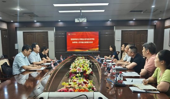 会议现场
