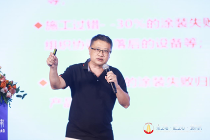 立邦中国TUB地坪本部应用技术总监 梁剑锋