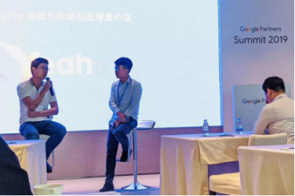 易点天下COO孙凤正作为优秀代理商代表上台分享