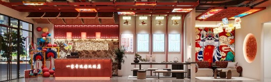 体彩国风主题示范店