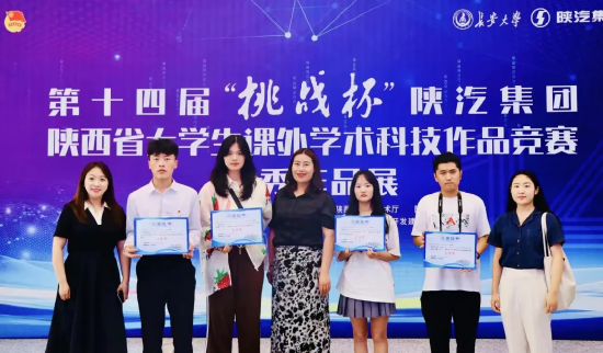 “挑战杯”获奖师生合影