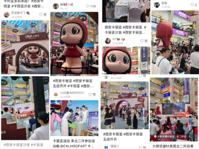 多莉IP吸引众多小红书KOC前来打卡