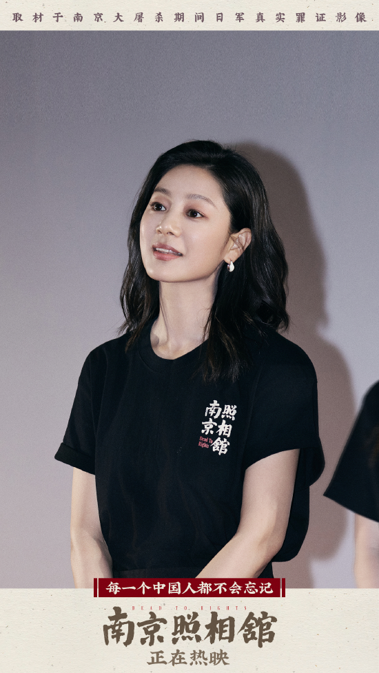 演员王真儿分享角色塑造