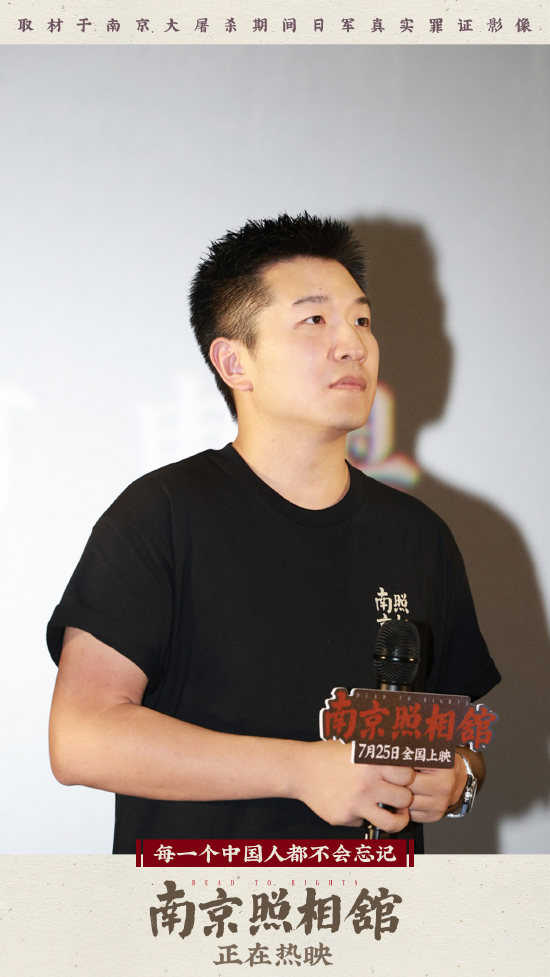 导演申奥现场分享
