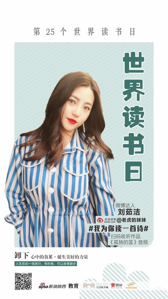 老虎的妹妹