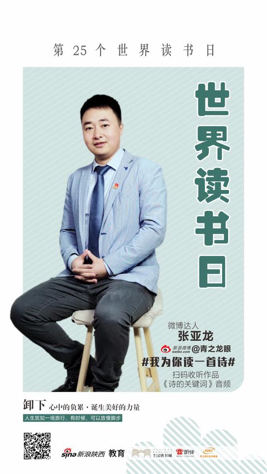 青之龍眼
