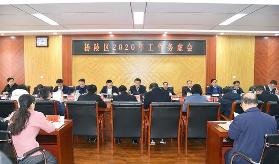 2020年杨陵区gdp_杨陵区