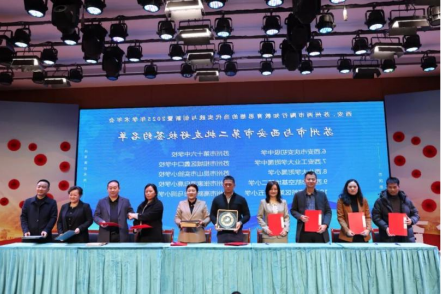 西安苏州两市陶研会第二批友好校签约并互赠礼物（一）