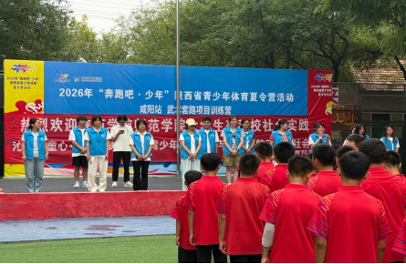 图为队员们在舞台上为本次社会实践发表感悟 冯嘉迪 供图