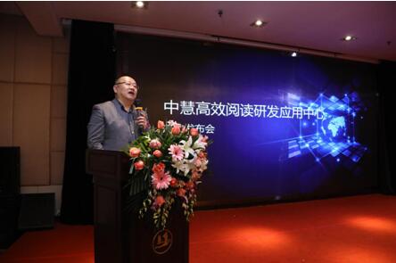 中国国际科技促进会青创委主任-王锦锋先生宣布高效阅读活动启动
