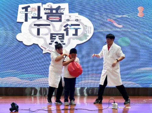 “探梦实验室”-悬浮系列