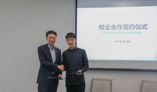 双方签约