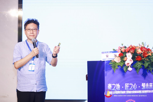中国建筑西北研究院总建筑师 安军