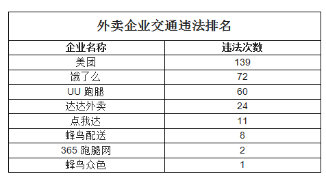 QQ图片20181130132410