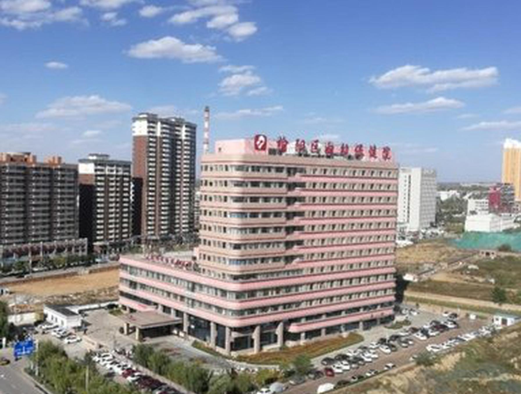 榆陽區婦幼保健院關于征集院徽(LOGO)的公告