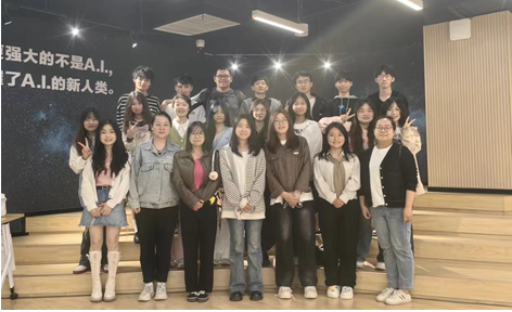 学生赴科大讯飞实践