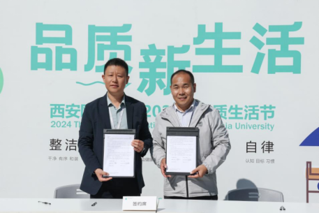 学生发展处处长董杨与青年社区主管签订《学生发展处行为引导目标责任书》