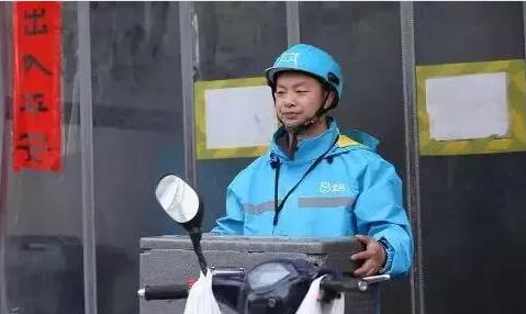 外卖三老总_美团外卖图片(3)