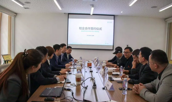 签约会现场