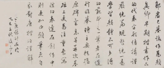 张利安 创作《诸葛亮·诫子书》（右上） 临创感想手札（下）
