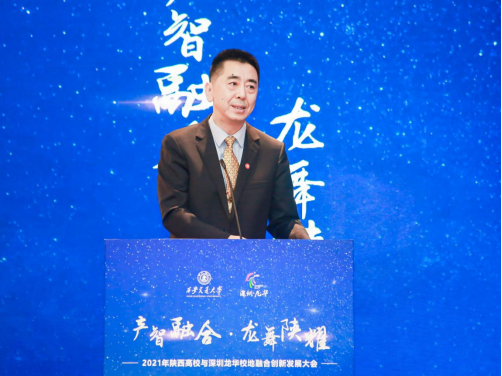 洪军先生为大会致辞