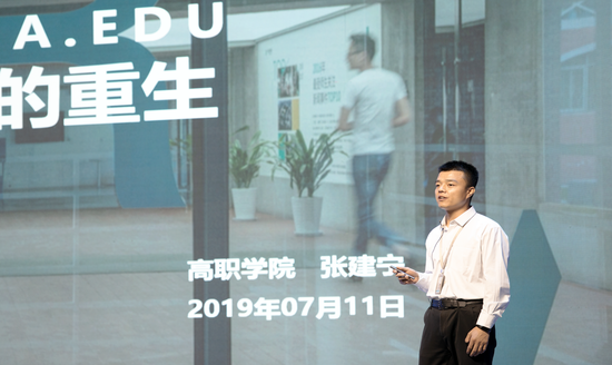 (图六)高职学院软件技术专业负责人张建宁老师作分享