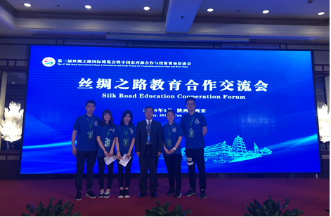 俄语专业学生参加丝博会暨西洽会志愿翻译活动