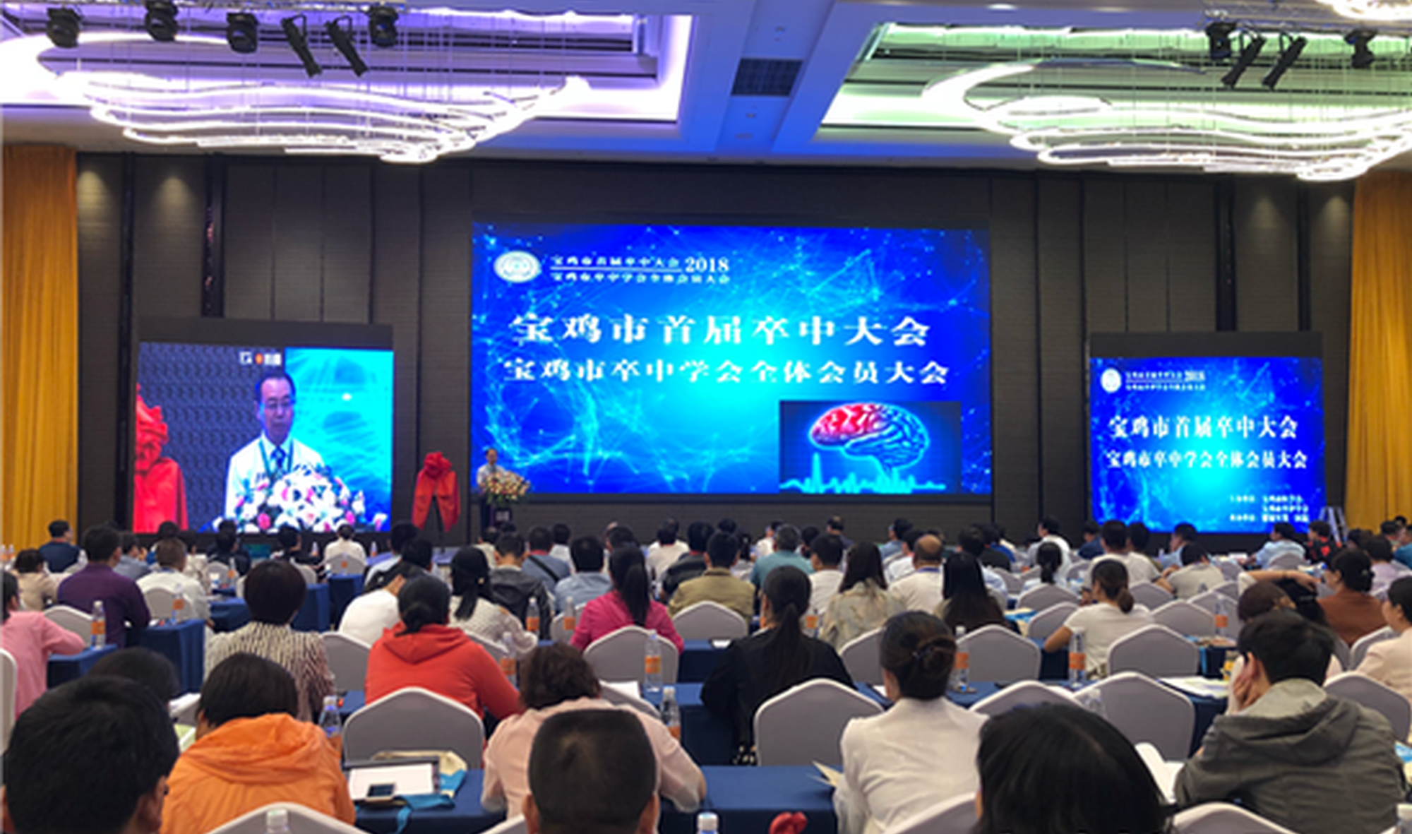 寶雞成立卒中學會“劍指”中風頑疾