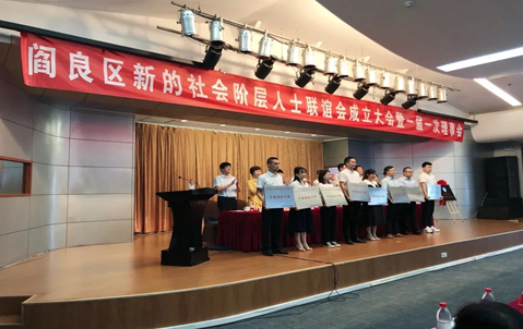 西安阎良航空城心融会实践创新基地被授牌。
