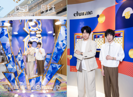 ‘百搭MVP’武汉 eStarPro 战队选手花海、清融亮相周生生Charme‘此刻由我’限时体验空间