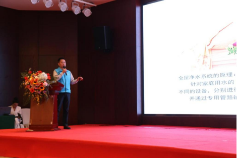海顿净水事业部销售经理陈志清演讲