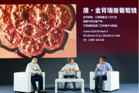 西安博物院教育推广部部长田继伟（左二）和知名博物馆摄影师黄翼（右一）带来一场生动的文博公益摄影讲座
