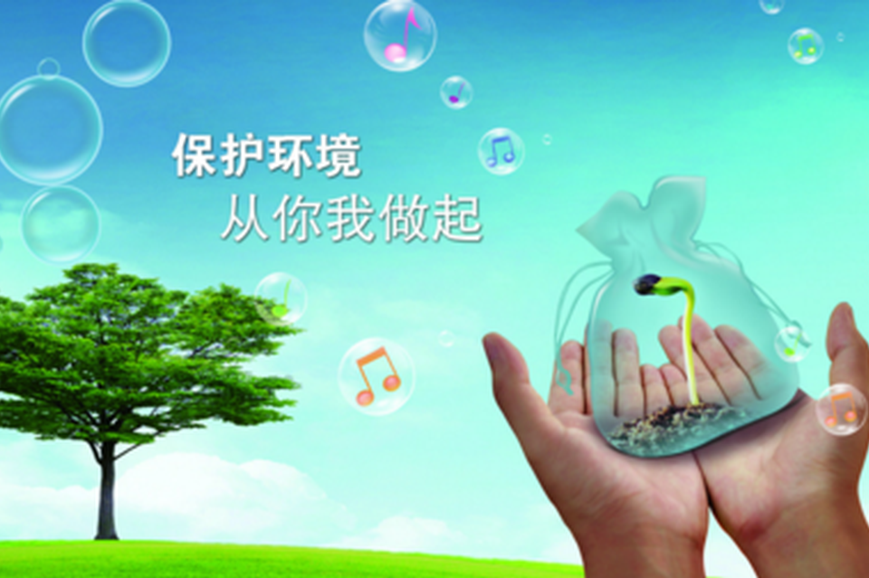 咸陽市最美藍天衛士評選