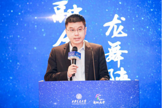 徐志斌先生为大会致辞