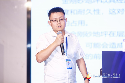 陕西建工集团股份有限公司工程师 王智华