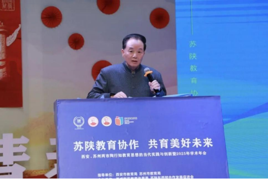 苏陕东西部合作发展促进会主席刘浩春讲话