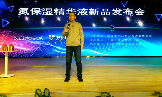 陕西天朗嘉业科技发展有限公司副总经理张国平
